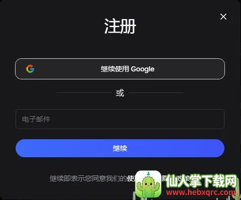 SidehopAI2026�ٷ�����