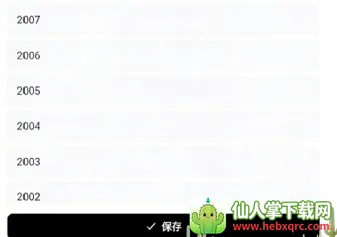 SidehopAI