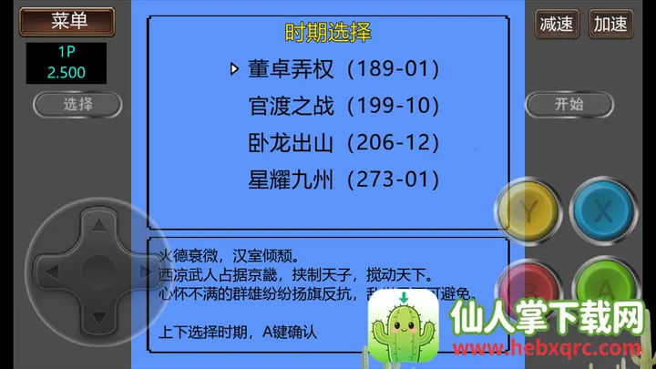 ����־2�����Ĵ�½GD��