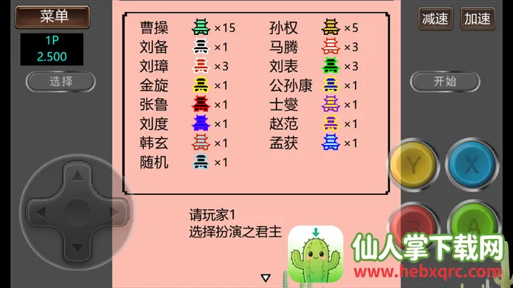 ����־2�����Ĵ�½GD��