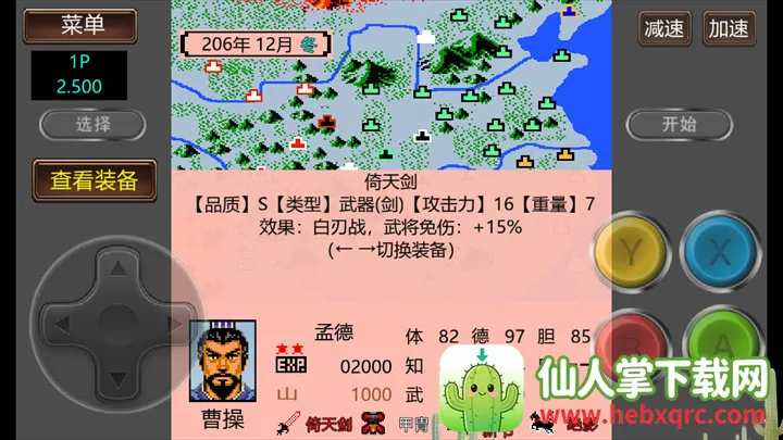 ����־2�����Ĵ�½GD��