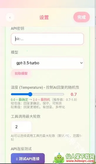 �Ѿ�С�ֻ�(AI��ɫ��������)