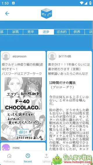 popiku����(����Ԫ����ƽ̨)