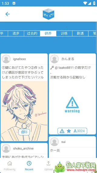 POIPIKU���İ�