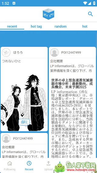 POIPIKU���İ�