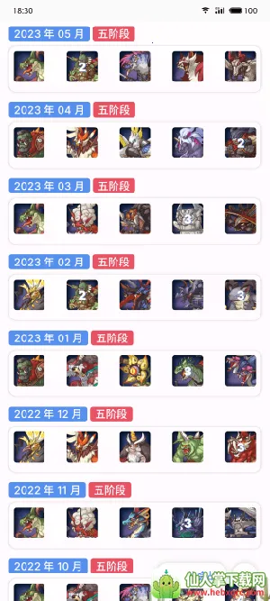 pcrtool��׿���ֻ���