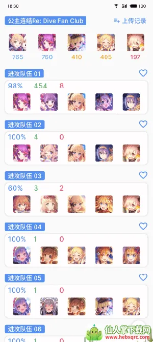 pcrtool��׿���ֻ���