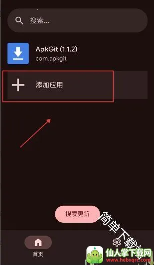 ApkGit(��׿���¹���)