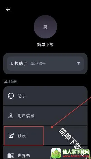 MineChat