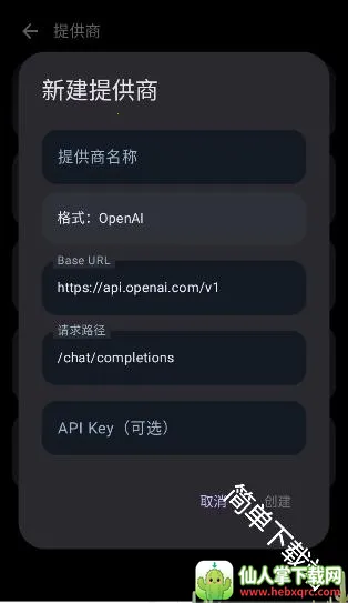 MineChat(AI��������)