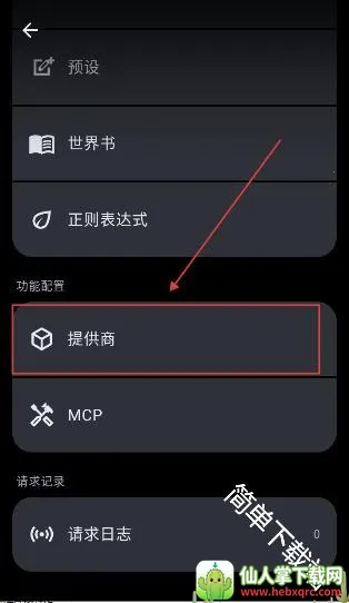 MineChat(AI��������)