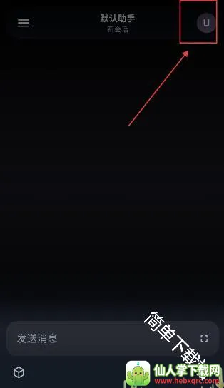 MineChat
