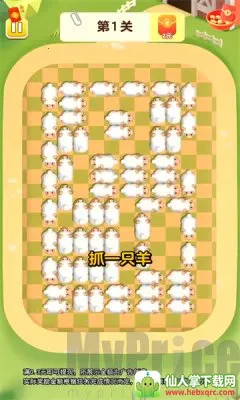 旺了又旺最新手机版 旺了又旺最新手机版