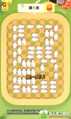 旺了又旺最新手机版 旺了又旺最新手机版