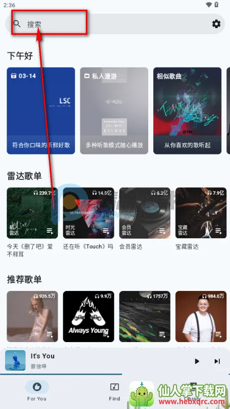 梅花音乐 梅花音乐