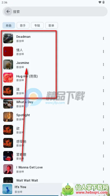 梅花音乐 梅花音乐