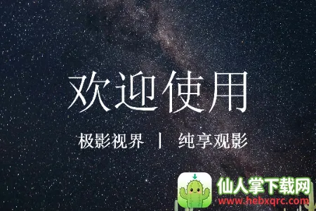 ��Ӱ�ӽ�(���Ӱ�Ӳ�����)