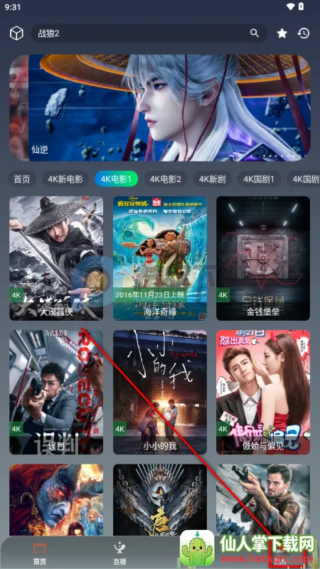 ��Ӱ�ӽ��ֻ���