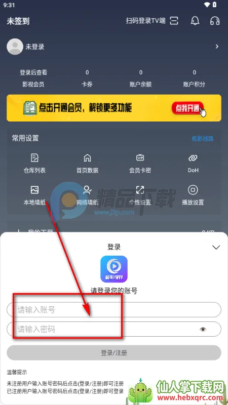 ��Ӱ�ӽ��ֻ���