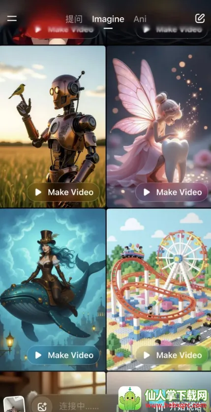 Grok2026最新版本 Grok2026最新版本