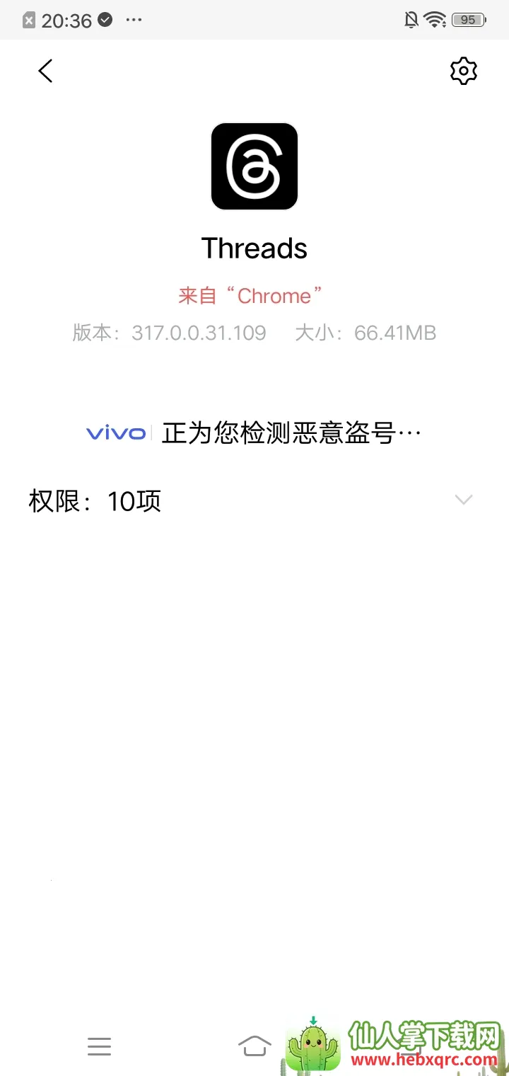 threads2026�ٷ����°汾