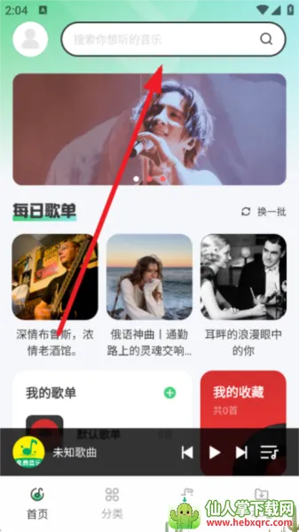 ������Ϸ2026�ٷ����°汾