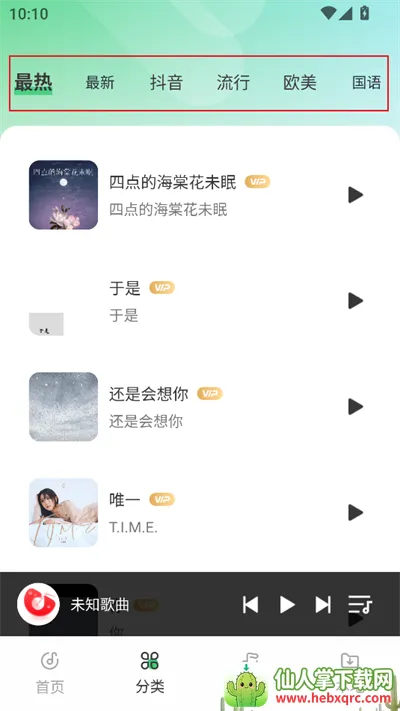 ������Ϸ2026�ٷ����°汾