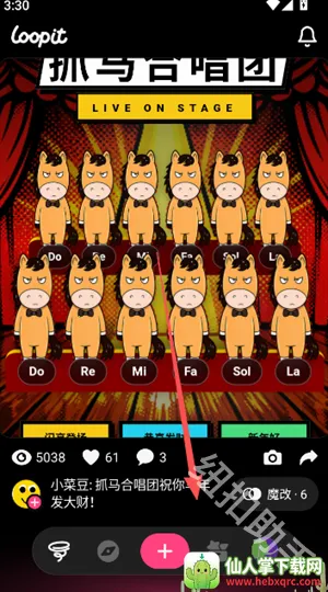 Loopit(���⻥������)