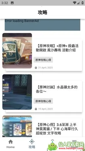 ԭ��������2026�ٷ����°汾