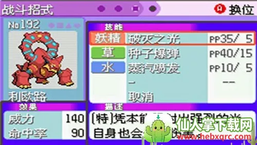 �ڴ�������ǿ����׼��2026���°汾