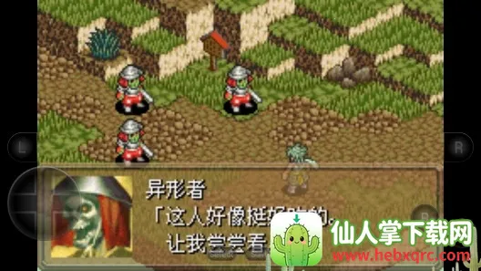 鬼武者战略版(武士冒险游戏) 鬼武者战略版(武士冒险游戏)