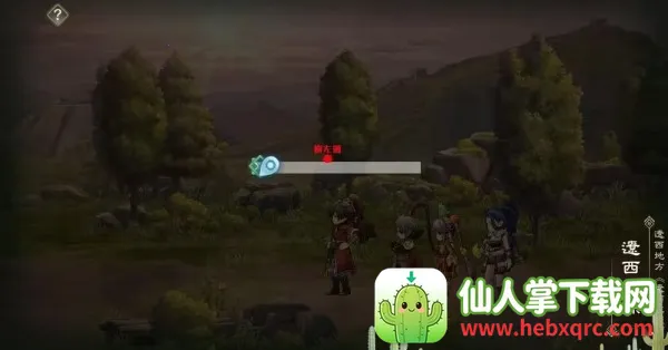 ��������־��Ԫ����¼(��������RPG��Ϸ)