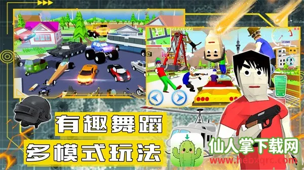 ɳ��ģ�����ս��(ɳ��ǹս��Ϸ)