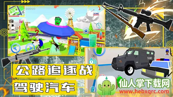 ɳ��ģ�����ս��(ɳ��ǹս��Ϸ)