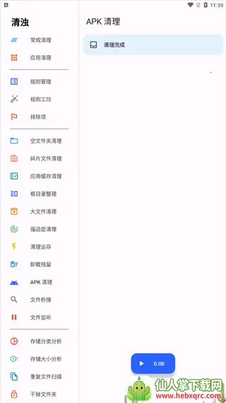 清浊2026下载安装 清浊2026下载安装