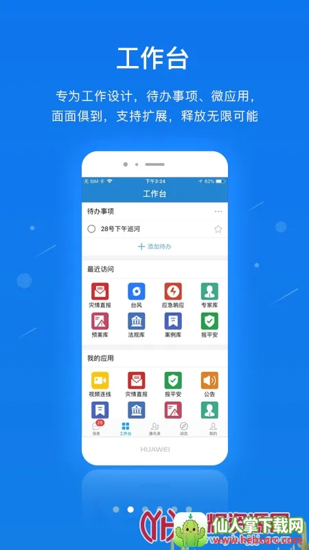 һ��ͨ(Ӧ��ָ������)