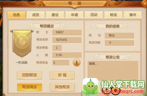 Ԥ������2026�ٷ����°汾