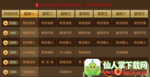 Ԥ������2026�ٷ����°汾