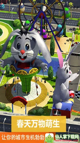 ģ�����4(���о�Ӫ��Ϸ)