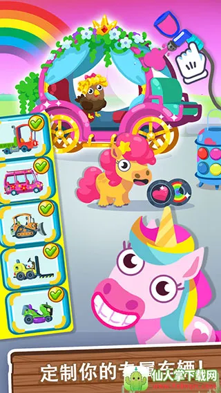 �ҵ��λ�ũ��(ũ����Ӫ��Ϸ)