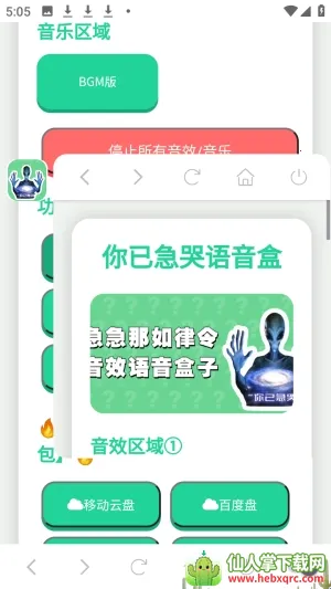 ���Ѽ��������������ֻ���