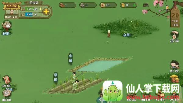 桃源记安卓版手机版 桃源记安卓版手机版