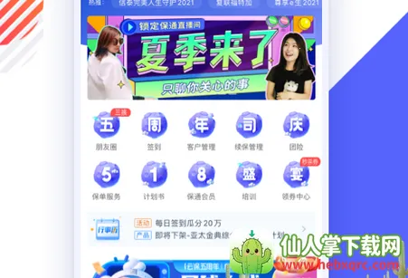 i�Ʊ�(�����ƹ�ƽ̨)