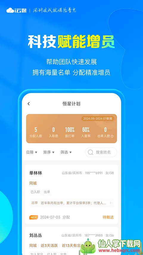 i�Ʊ�(�����ƹ�ƽ̨)