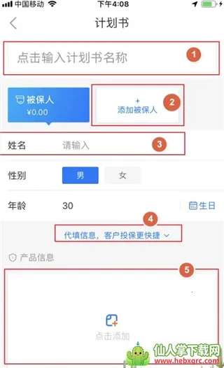 i�Ʊ�(�����ƹ�ƽ̨)