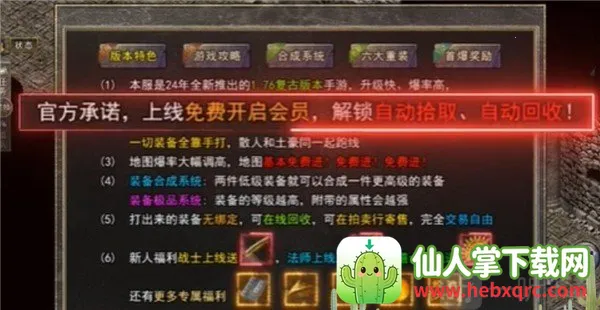 ��̬����(������Ϸ�淨)