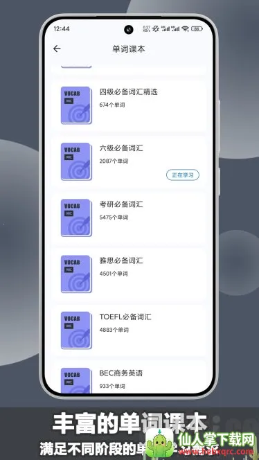 ����Ӣ��(Ӣ��ѧϰ����)