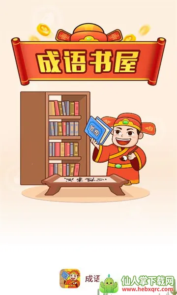 ��������(����ѧϰ����)