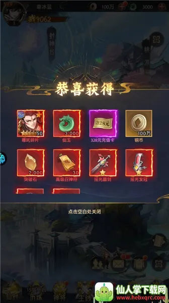 ����Ⱥ��¼(�񻰿�������)