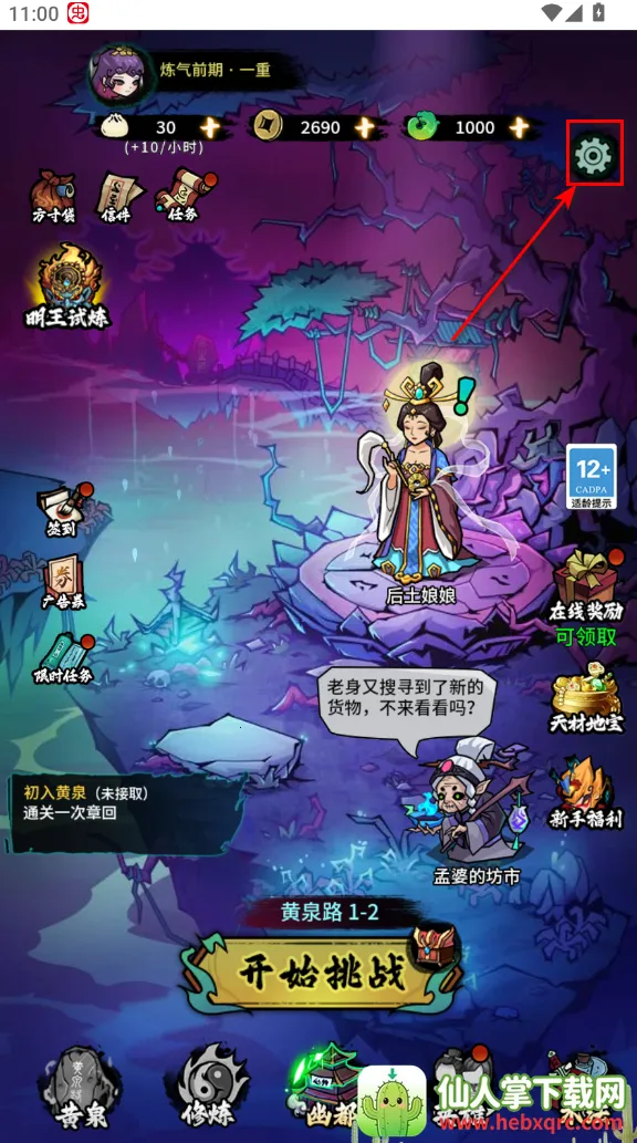 �ظ���˵(�ظ������Ϸ)
